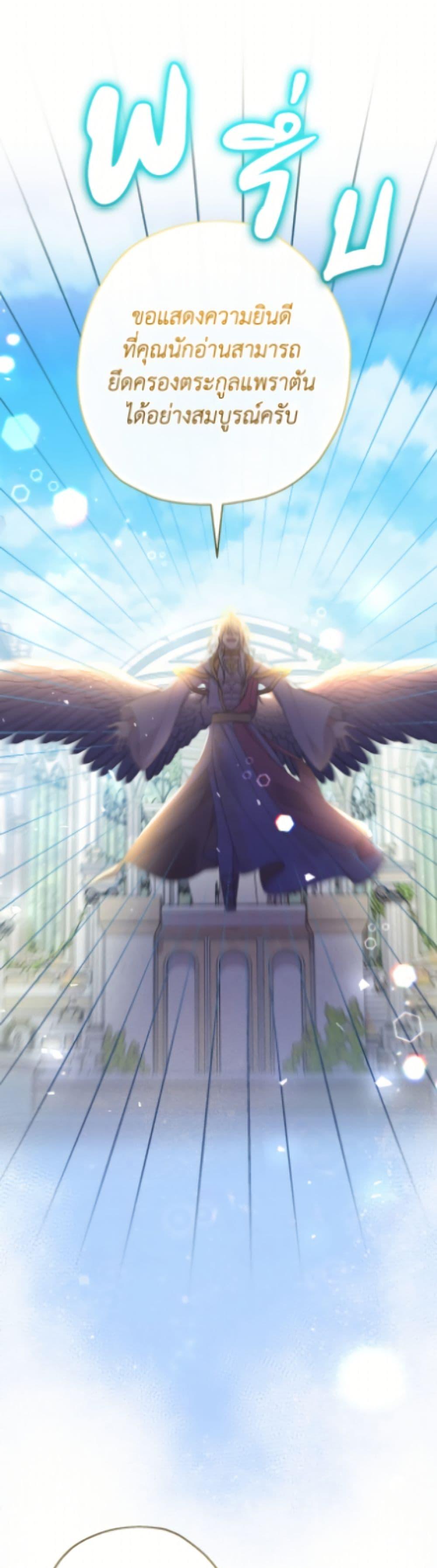 Manga-lc-com อ่านมังงะ อ่านการ์ตูน ออนไลน์ ฟรี Lord Baby Runs a Romance Fantasy With Cash ตอนที่ 1 2 3 4 5 6 7 8 9 10 11 12 13 14 ฟรี ไม่มีโฆษณา Manga-lc - อ่าน มังงะ อ่าน การ์ตูน ออนไลน์ อ่านมังงะ ฟรี