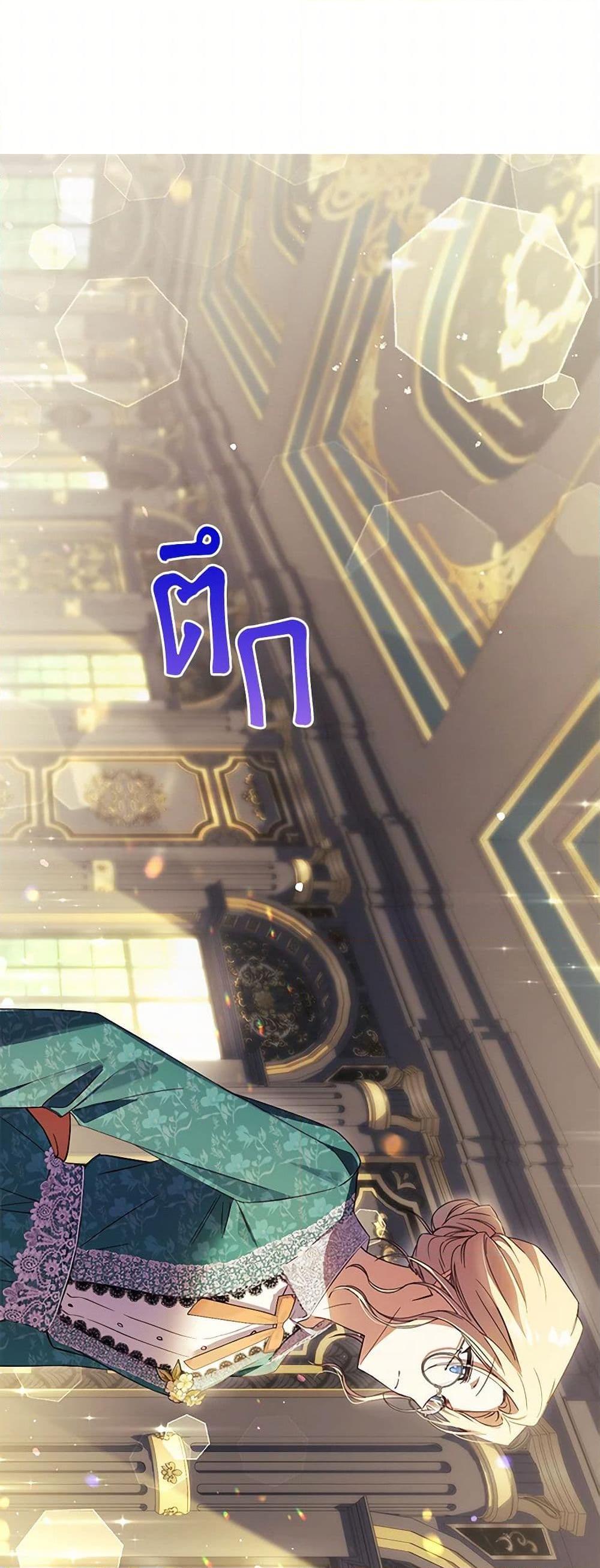 Manga-lc-com อ่านมังงะ อ่านการ์ตูน ออนไลน์ ฟรี Immoral Duke’s Family Needs to be Homeschooled ตอนที่ 1 2 3 4 5 6 7 8 9 10 11 12 13 14 ฟรี ไม่มีโฆษณา Manga-lc - อ่าน มังงะ อ่าน การ์ตูน ออนไลน์ อ่านมังงะ ฟรี