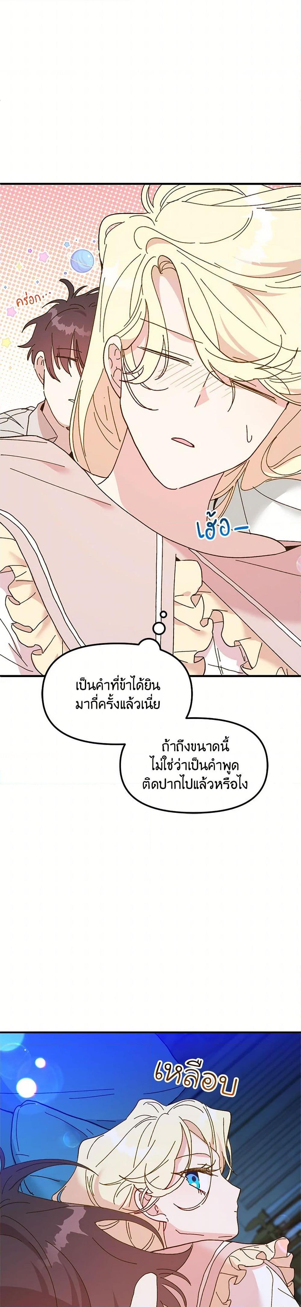 Manga-lc-com อ่านมังงะ อ่านการ์ตูน ออนไลน์ ฟรี The Princess Pretends to Be Crazy ตอนที่ 1 2 3 4 5 6 7 8 9 10 11 12 13 14 ฟรี ไม่มีโฆษณา Manga-lc - อ่าน มังงะ อ่าน การ์ตูน ออนไลน์ อ่านมังงะ ฟรี