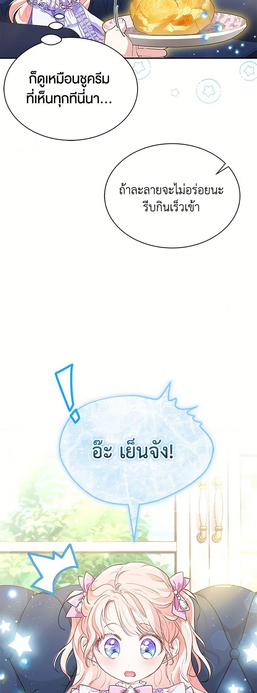 Manga-lc-com อ่านมังงะ อ่านการ์ตูน ออนไลน์ ฟรี Obsessed With Shuelina ตอนที่ 1 2 3 4 5 6 7 8 9 10 11 12 13 14 ฟรี ไม่มีโฆษณา Manga-lc - อ่าน มังงะ อ่าน การ์ตูน ออนไลน์ อ่านมังงะ ฟรี