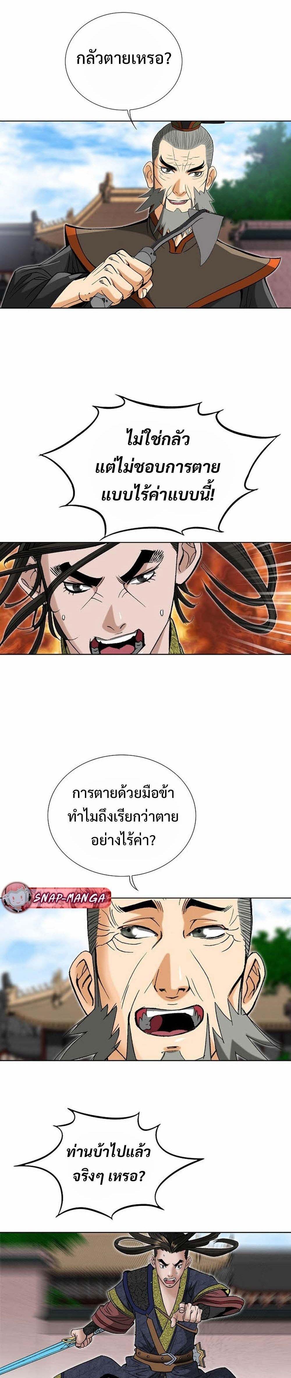 Manga-lc-com อ่านมังงะ อ่านการ์ตูน ออนไลน์ ฟรี Biography of a Novice Warrior ตอนที่ 1 2 3 4 5 6 7 8 9 10 11 12 13 14 ฟรี ไม่มีโฆษณา Manga-lc - อ่าน มังงะ อ่าน การ์ตูน ออนไลน์ อ่านมังงะ ฟรี