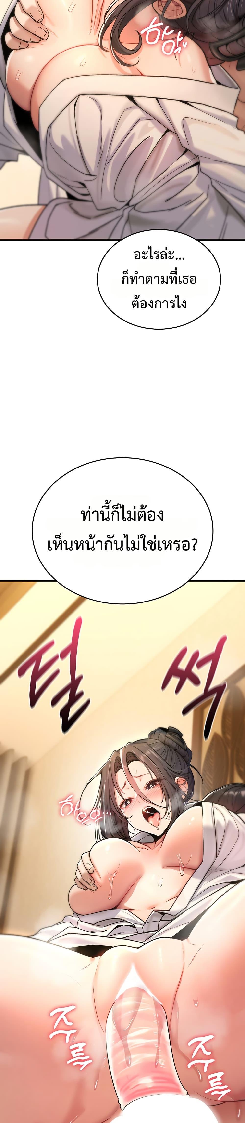 Doujin-Lc- อ่าน โดจิน มังฮวา เกาหลี ญี่ปุ่น จีน แปลไทย It Will Never Break ตอนที่ 1 2 3 4 5 6 7 8 9 10 11 12 13 14 ฟรี ไม่มีโฆษณา อ่าน โดจิน Manhwa เกาหลี ญี่ปุ่น จีน เรามีครบ คัดมาให้เน้นๆ โดจิน 18+ รับประกันความฟินโดย  Doujin Lc
