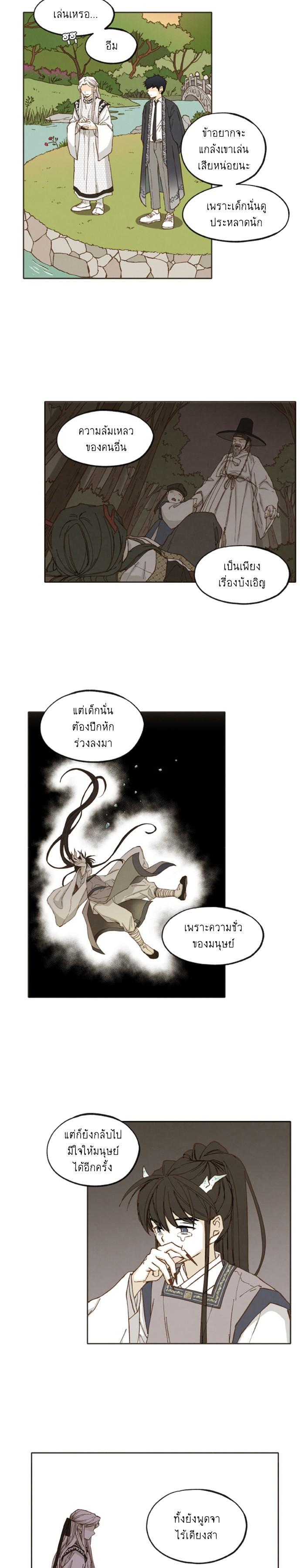 Manga-lc-com อ่านมังงะ อ่านการ์ตูน ออนไลน์ ฟรี How to Become a Dragon ตอนที่ 1 2 3 4 5 6 7 8 9 10 11 12 13 14 ฟรี ไม่มีโฆษณา Manga-lc - อ่าน มังงะ อ่าน การ์ตูน ออนไลน์ อ่านมังงะ ฟรี