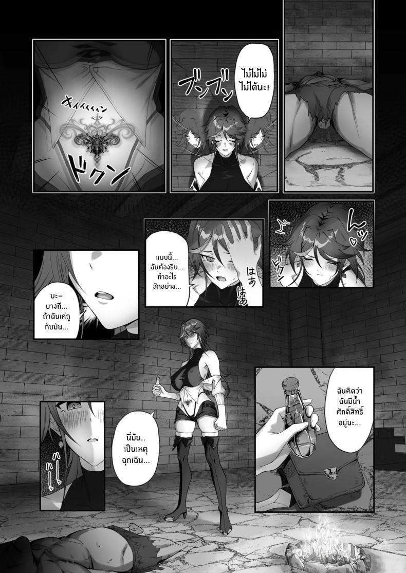 Doujin-Lc- อ่าน โดจิน มังฮวา เกาหลี ญี่ปุ่น จีน แปลไทย ติดกับในดันเจี้ยน (Tekkai Blade) ตอนที่ 1 2 3 4 5 6 7 8 9 10 11 12 13 14 ฟรี ไม่มีโฆษณา อ่าน โดจิน Manhwa เกาหลี ญี่ปุ่น จีน เรามีครบ คัดมาให้เน้นๆ โดจิน 18+ รับประกันความฟินโดย  Doujin Lc