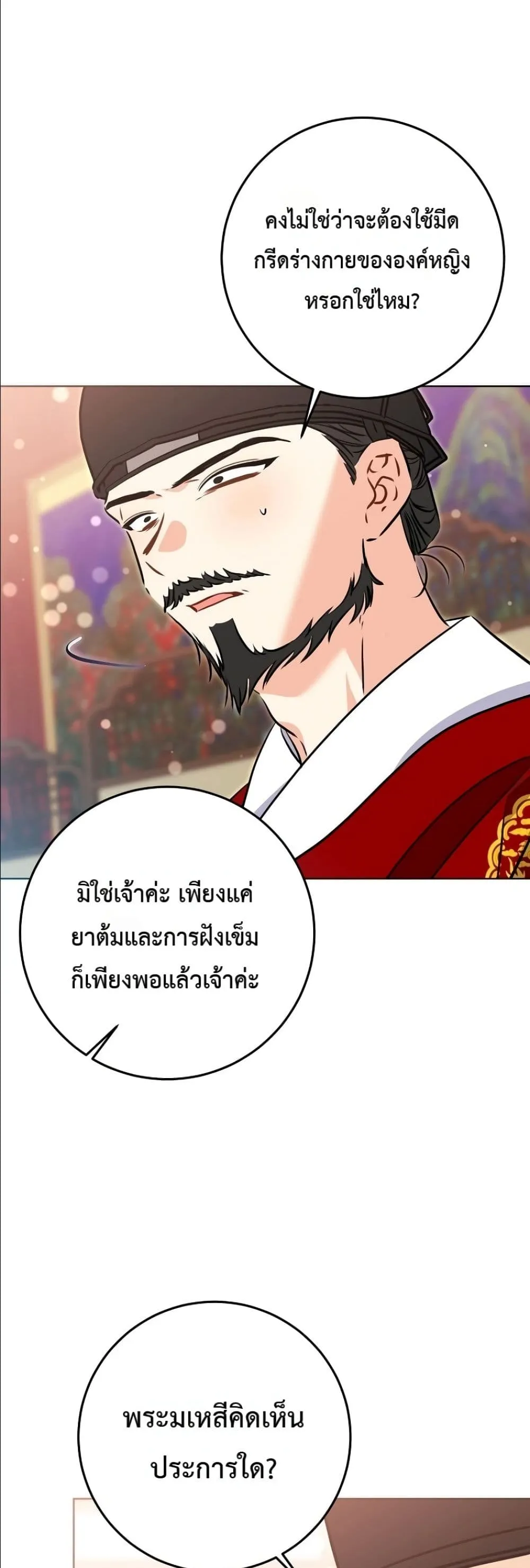 Manga-lc-com อ่านมังงะ อ่านการ์ตูน ออนไลน์ ฟรี The Princess’s Guide to a Perfect Life ตอนที่ 1 2 3 4 5 6 7 8 9 10 11 12 13 14 ฟรี ไม่มีโฆษณา Manga-lc - อ่าน มังงะ อ่าน การ์ตูน ออนไลน์ อ่านมังงะ ฟรี