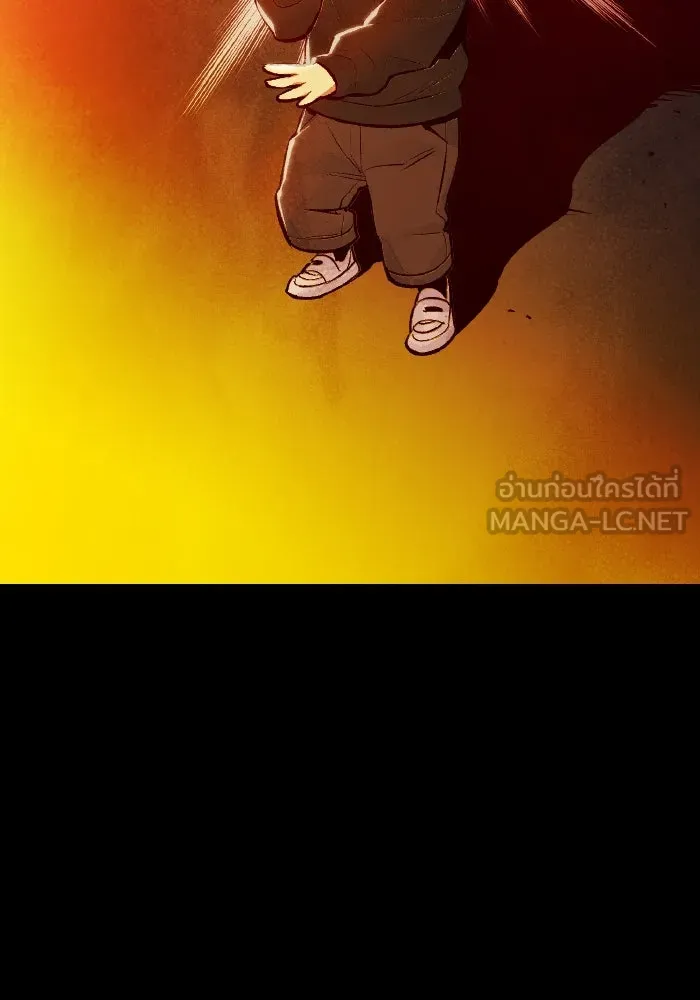 The Lone Necromancer ตอนที่ 37 รูปที่ 36