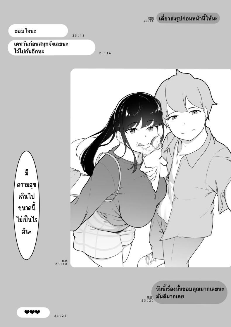 Doujin-Lc- อ่าน โดจิน มังฮวา เกาหลี ญี่ปุ่น จีน แปลไทย รูปของพี่สาวที่ไม่รู้จัก [Baa-chan-chi] Boku no Shiranai Onee-chan no Shashin (Kioku) ตอนที่ 1 2 3 4 5 6 7 8 9 10 11 12 13 14 ฟรี ไม่มีโฆษณา อ่าน โดจิน Manhwa เกาหลี ญี่ปุ่น จีน เรามีครบ คัดมาให้เน้นๆ โดจิน 18+ รับประกันความฟินโดย  Doujin Lc