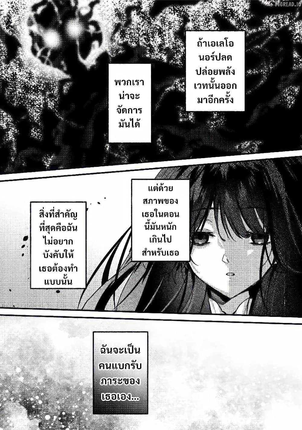 Manga-lc-com อ่านมังงะ อ่านการ์ตูน ออนไลน์ ฟรี Yamiochi Last Boss Reijou no Osananajimi ni Tensei Shita. Ore ga Shindara Bad End Kakutei nanode Saikyou ni Natta kedo, Mou Yamiochi “Yandere-ka” Shitemasen ka ตอนที่ 1 2 3 4 5 6 7 8 9 10 11 12 13 14 ฟรี ไม่มีโฆษณา Manga-lc - อ่าน มังงะ อ่าน การ์ตูน ออนไลน์ อ่านมังงะ ฟรี