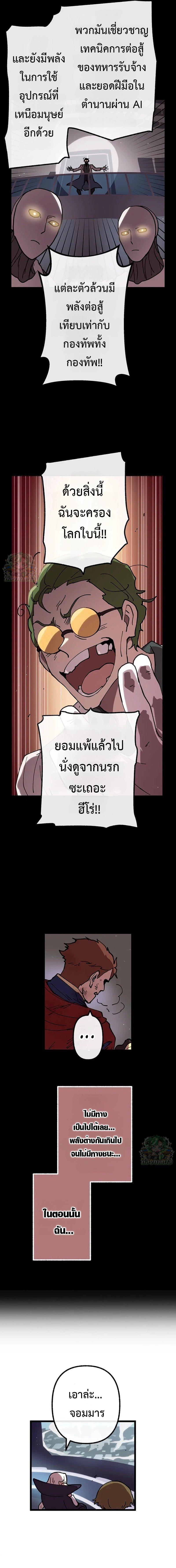 Manga-lc-com อ่านมังงะ อ่านการ์ตูน ออนไลน์ ฟรี Akari the Last Boss Girl ตอนที่ 1 2 3 4 5 6 7 8 9 10 11 12 13 14 ฟรี ไม่มีโฆษณา Manga-lc - อ่าน มังงะ อ่าน การ์ตูน ออนไลน์ อ่านมังงะ ฟรี