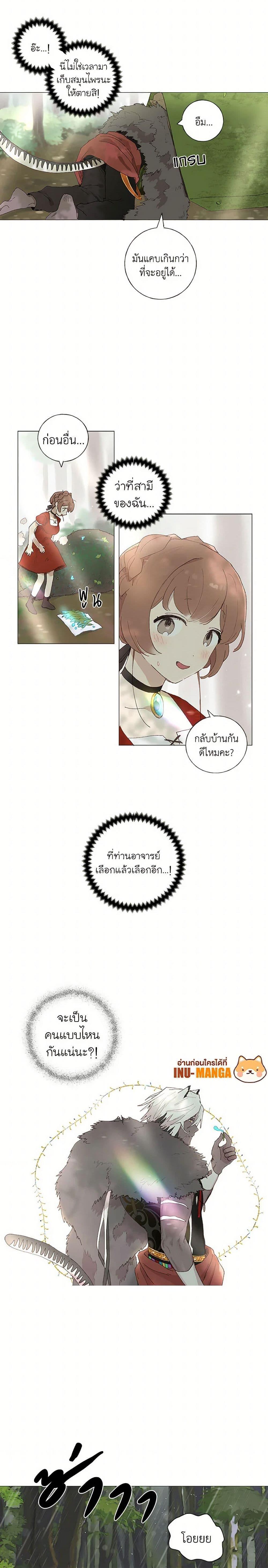 Manga-lc-com อ่านมังงะ อ่านการ์ตูน ออนไลน์ ฟรี My Teacher Has Chosen My Husband Candidates ตอนที่ 1 2 3 4 5 6 7 8 9 10 11 12 13 14 ฟรี ไม่มีโฆษณา Manga-lc - อ่าน มังงะ อ่าน การ์ตูน ออนไลน์ อ่านมังงะ ฟรี