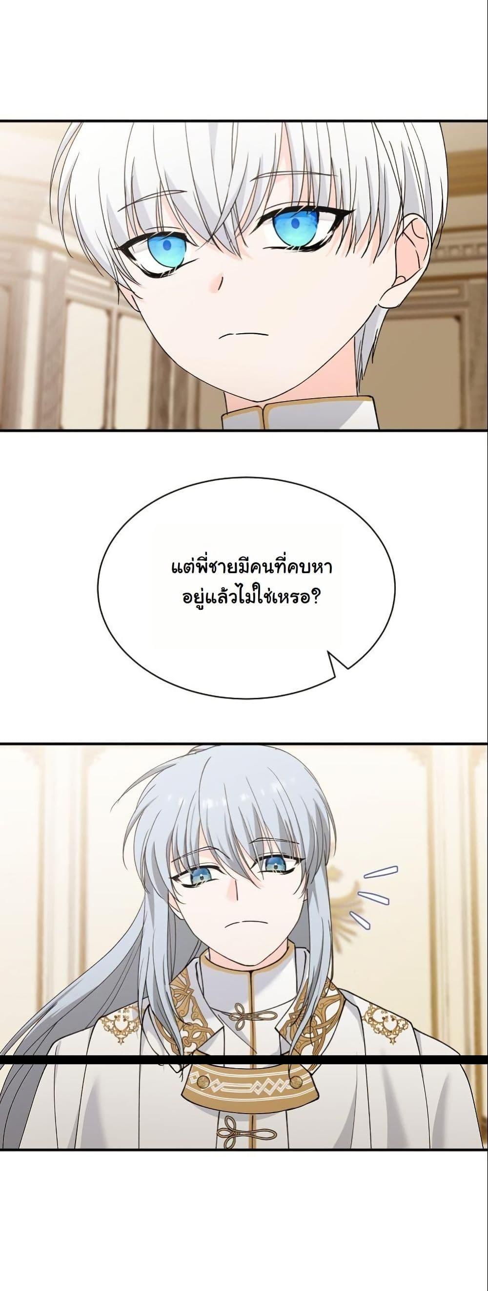 Manga-lc-com อ่านมังงะ อ่านการ์ตูน ออนไลน์ ฟรี Princess of the Demon King ตอนที่ 1 2 3 4 5 6 7 8 9 10 11 12 13 14 ฟรี ไม่มีโฆษณา Manga-lc - อ่าน มังงะ อ่าน การ์ตูน ออนไลน์ อ่านมังงะ ฟรี