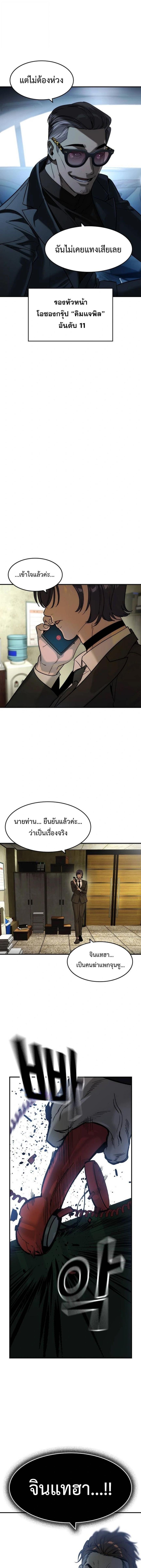 Manga-lc-com อ่านมังงะ อ่านการ์ตูน ออนไลน์ ฟรี The Childe ตอนที่ 1 2 3 4 5 6 7 8 9 10 11 12 13 14 ฟรี ไม่มีโฆษณา Manga-lc - อ่าน มังงะ อ่าน การ์ตูน ออนไลน์ อ่านมังงะ ฟรี