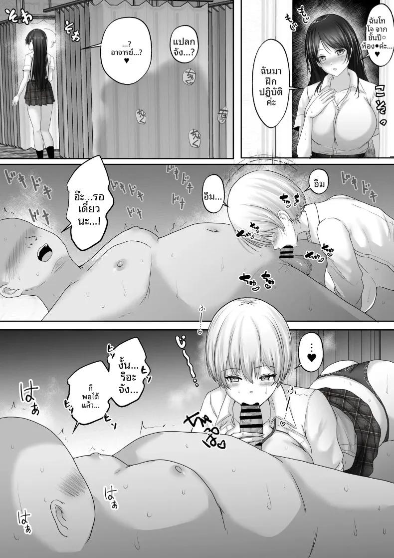 Doujin-Lc- อ่าน โดจิน มังฮวา เกาหลี ญี่ปุ่น จีน แปลไทย บันทึกความสัมพันธ์อาจารย์พิเศษ (rikazu) ตอนที่ 1 2 3 4 5 6 7 8 9 10 11 12 13 14 ฟรี ไม่มีโฆษณา อ่าน โดจิน Manhwa เกาหลี ญี่ปุ่น จีน เรามีครบ คัดมาให้เน้นๆ โดจิน 18+ รับประกันความฟินโดย  Doujin Lc