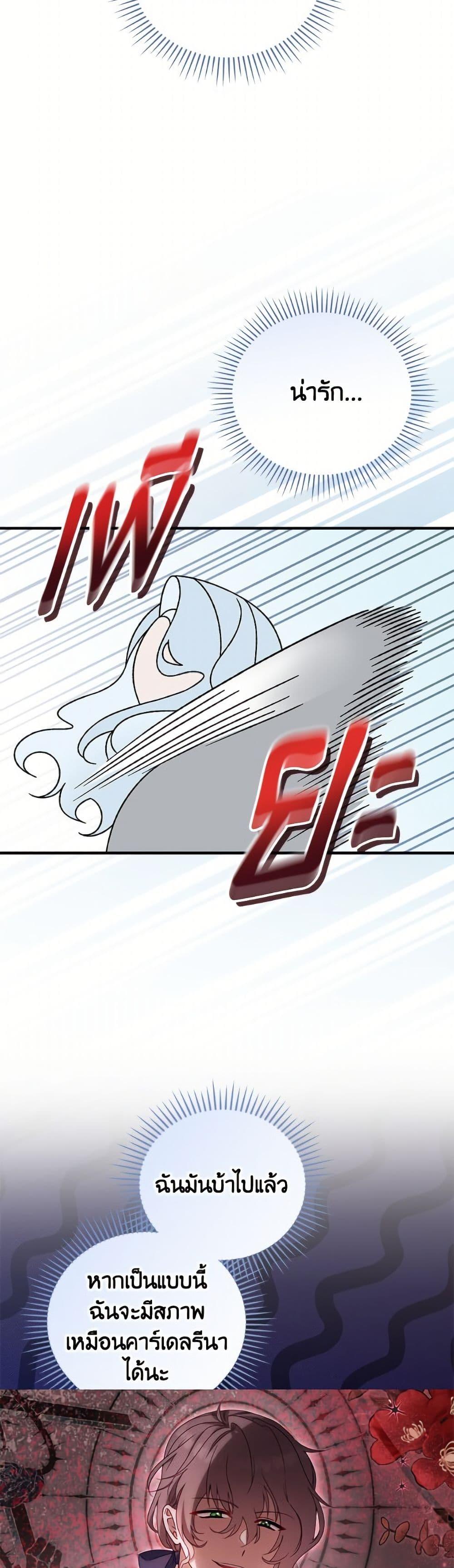 Manga-lc-com อ่านมังงะ อ่านการ์ตูน ออนไลน์ ฟรี I Was Just Having Fun With the Time Limit ตอนที่ 1 2 3 4 5 6 7 8 9 10 11 12 13 14 ฟรี ไม่มีโฆษณา Manga-lc - อ่าน มังงะ อ่าน การ์ตูน ออนไลน์ อ่านมังงะ ฟรี