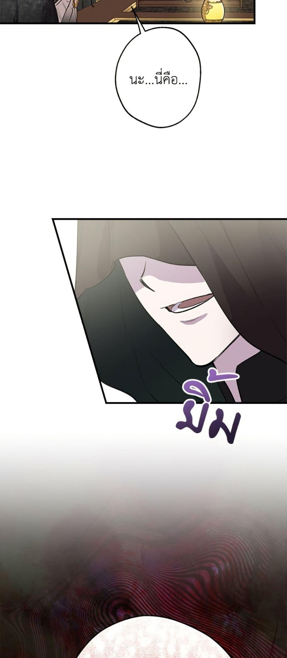 Manga-lc-com อ่านมังงะ อ่านการ์ตูน ออนไลน์ ฟรี The Strongest Characters in the World are Obsessed With Me ตอนที่ 1 2 3 4 5 6 7 8 9 10 11 12 13 14 ฟรี ไม่มีโฆษณา Manga-lc - อ่าน มังงะ อ่าน การ์ตูน ออนไลน์ อ่านมังงะ ฟรี