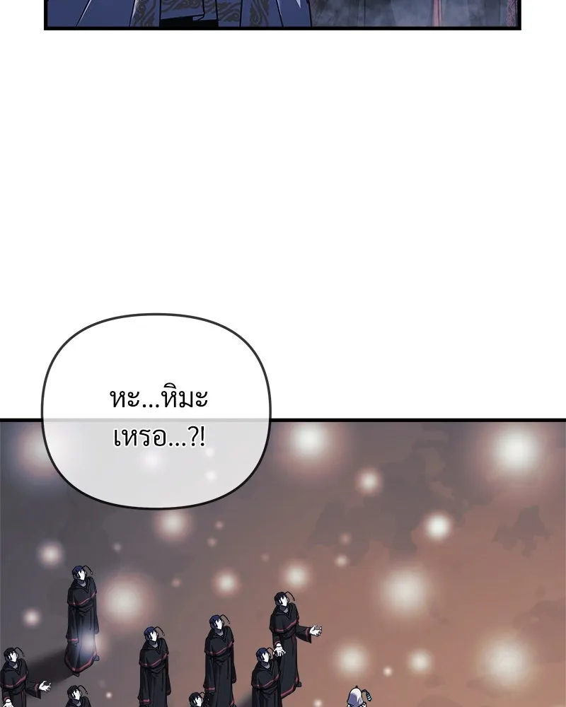 สัปดาห์นี้งดอัปตอนใหม่ ตอนที่ 10 รูปที่ 28