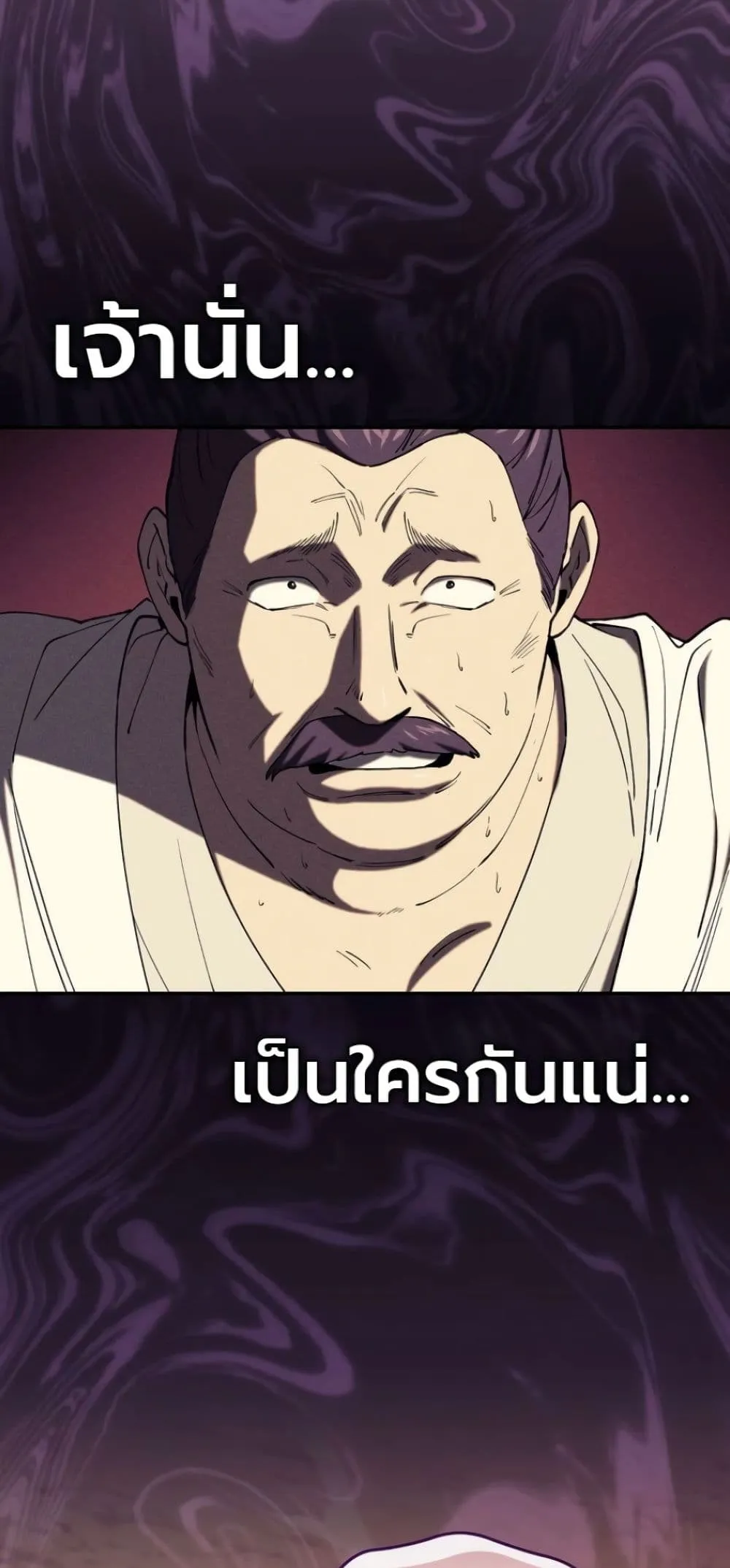 Manga-lc-com อ่านมังงะ อ่านการ์ตูน ออนไลน์ ฟรี My Father Is the Number One Under Heaven ตอนที่ 1 2 3 4 5 6 7 8 9 10 11 12 13 14 ฟรี ไม่มีโฆษณา Manga-lc - อ่าน มังงะ อ่าน การ์ตูน ออนไลน์ อ่านมังงะ ฟรี