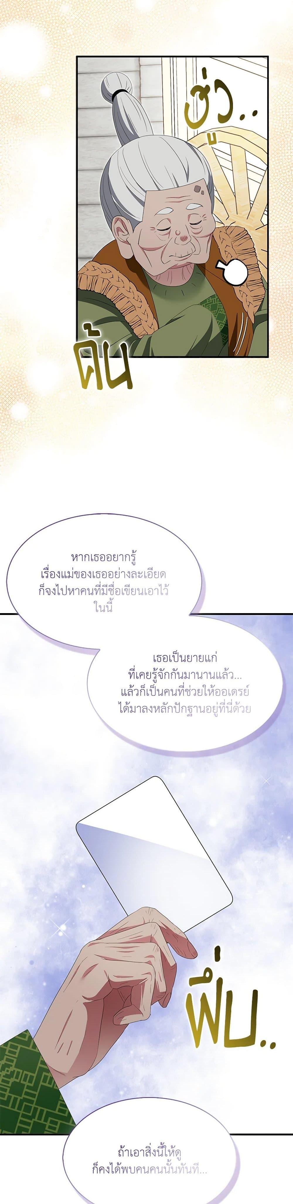 Manga-lc-com อ่านมังงะ อ่านการ์ตูน ออนไลน์ ฟรี I Tried To Be Her Loyal Sword ตอนที่ 1 2 3 4 5 6 7 8 9 10 11 12 13 14 ฟรี ไม่มีโฆษณา Manga-lc - อ่าน มังงะ อ่าน การ์ตูน ออนไลน์ อ่านมังงะ ฟรี