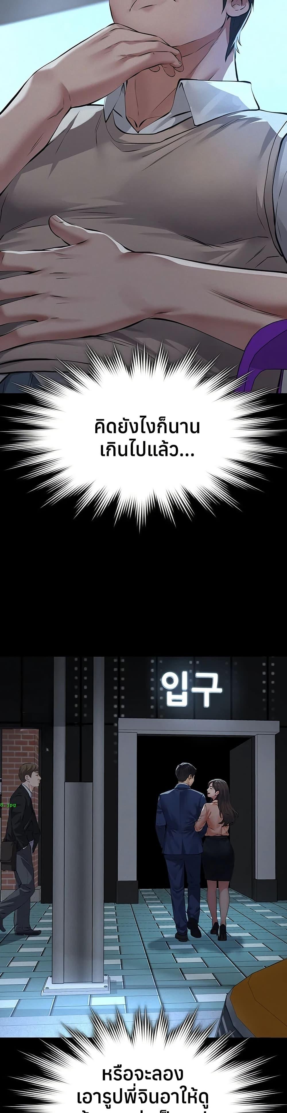 Doujin-Lc- อ่าน โดจิน มังฮวา เกาหลี ญี่ปุ่น จีน แปลไทย Sugar Daddy ตอนที่ 1 2 3 4 5 6 7 8 9 10 11 12 13 14 ฟรี ไม่มีโฆษณา อ่าน โดจิน Manhwa เกาหลี ญี่ปุ่น จีน เรามีครบ คัดมาให้เน้นๆ โดจิน 18+ รับประกันความฟินโดย  Doujin Lc