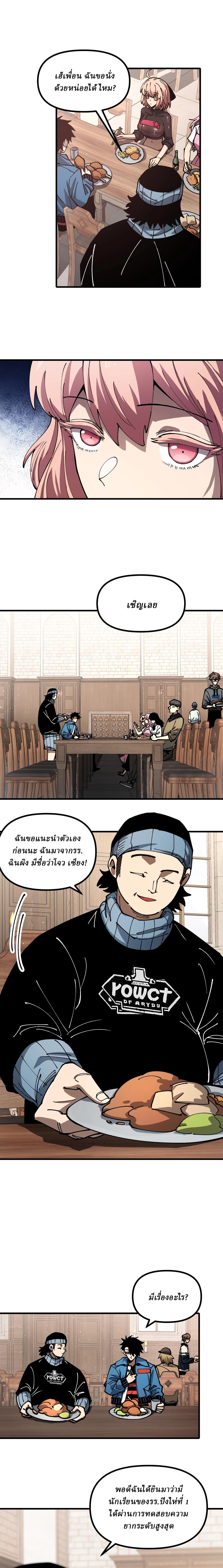 Manga-lc-com อ่านมังงะ อ่านการ์ตูน ออนไลน์ ฟรี Global Beast Tamer I Can See the Path of Evolution ตอนที่ 1 2 3 4 5 6 7 8 9 10 11 12 13 14 ฟรี ไม่มีโฆษณา Manga-lc - อ่าน มังงะ อ่าน การ์ตูน ออนไลน์ อ่านมังงะ ฟรี