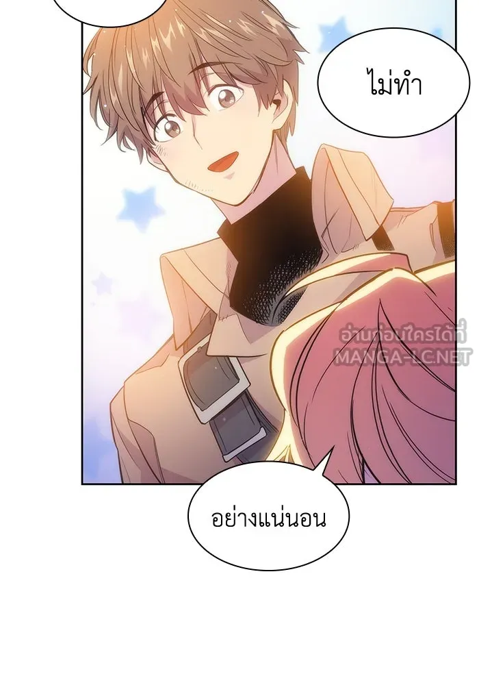 ฟิลเลียโรเซ่กับคำทำนายแห่งมงกุฎหนาม ตอนที่ 21 รูปที่ 45