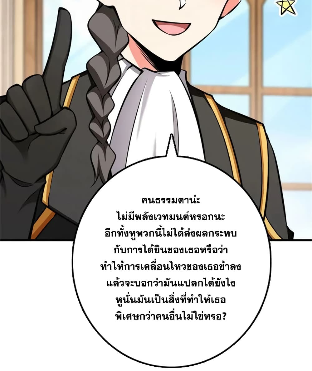 Manga-lc-com อ่านมังงะ อ่านการ์ตูน ออนไลน์ ฟรี Release That Witch ตอนที่ 1 2 3 4 5 6 7 8 9 10 11 12 13 14 ฟรี ไม่มีโฆษณา Manga-lc - อ่าน มังงะ อ่าน การ์ตูน ออนไลน์ อ่านมังงะ ฟรี
