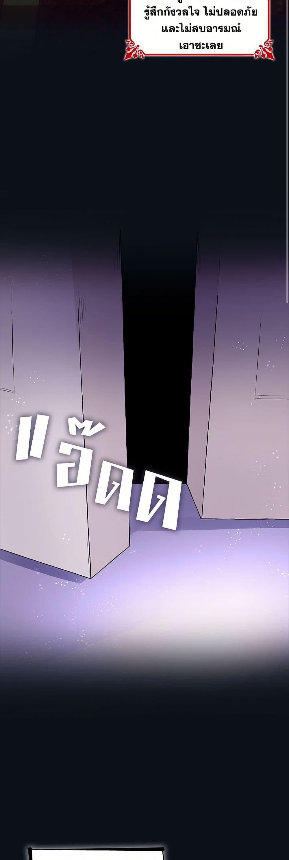 Manga-lc-com อ่านมังงะ อ่านการ์ตูน ออนไลน์ ฟรี Villains Behind the Curtains ตอนที่ 1 2 3 4 5 6 7 8 9 10 11 12 13 14 ฟรี ไม่มีโฆษณา Manga-lc - อ่าน มังงะ อ่าน การ์ตูน ออนไลน์ อ่านมังงะ ฟรี