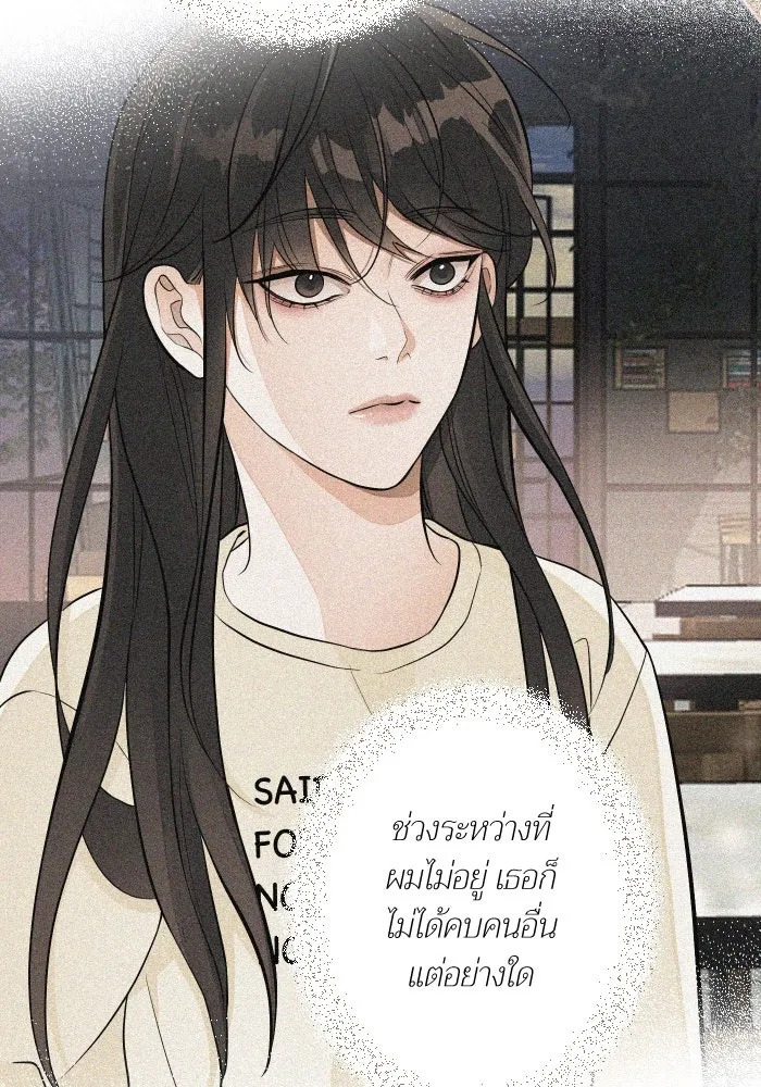 2nd Love หนุ่มเฮ้วสาวbrเปรี้ยวรักเดียวโด ตอนที่ 36 รูปที่ 68