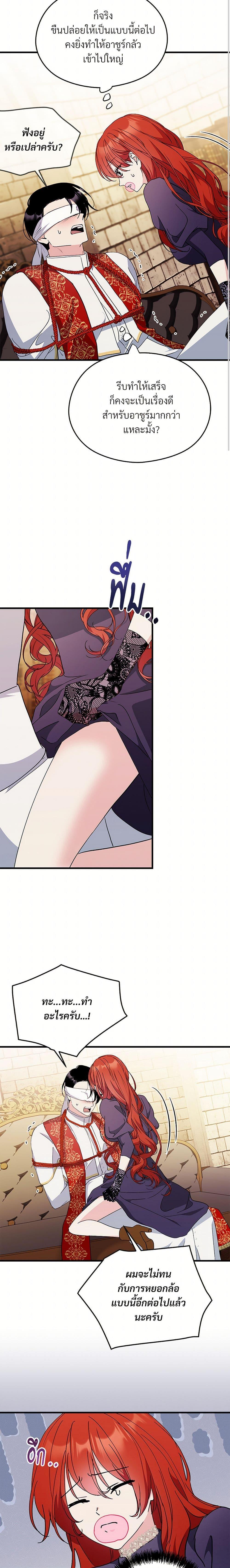 Manga-lc-com อ่านมังงะ อ่านการ์ตูน ออนไลน์ ฟรี I Don’t Want to Bed You! ตอนที่ 1 2 3 4 5 6 7 8 9 10 11 12 13 14 ฟรี ไม่มีโฆษณา Manga-lc - อ่าน มังงะ อ่าน การ์ตูน ออนไลน์ อ่านมังงะ ฟรี