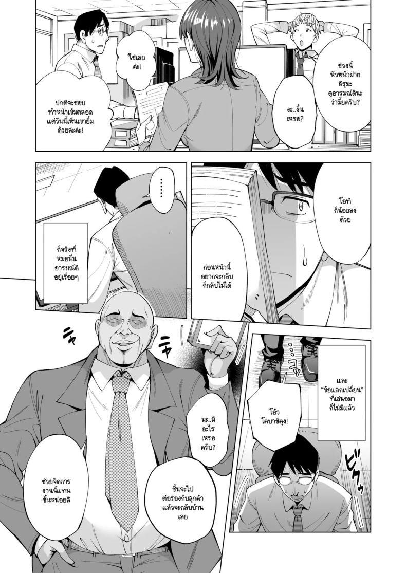 Doujin-Lc- อ่าน โดจิน มังฮวา เกาหลี ญี่ปุ่น จีน แปลไทย ชายผู้ให้ภรรยาออกรับหน้าแทน [Maguro Coffee (Aburi Salmon Maru)] Tsuma o migawari ni shita otoko ตอนที่ 1 2 3 4 5 6 7 8 9 10 11 12 13 14 ฟรี ไม่มีโฆษณา อ่าน โดจิน Manhwa เกาหลี ญี่ปุ่น จีน เรามีครบ คัดมาให้เน้นๆ โดจิน 18+ รับประกันความฟินโดย  Doujin Lc