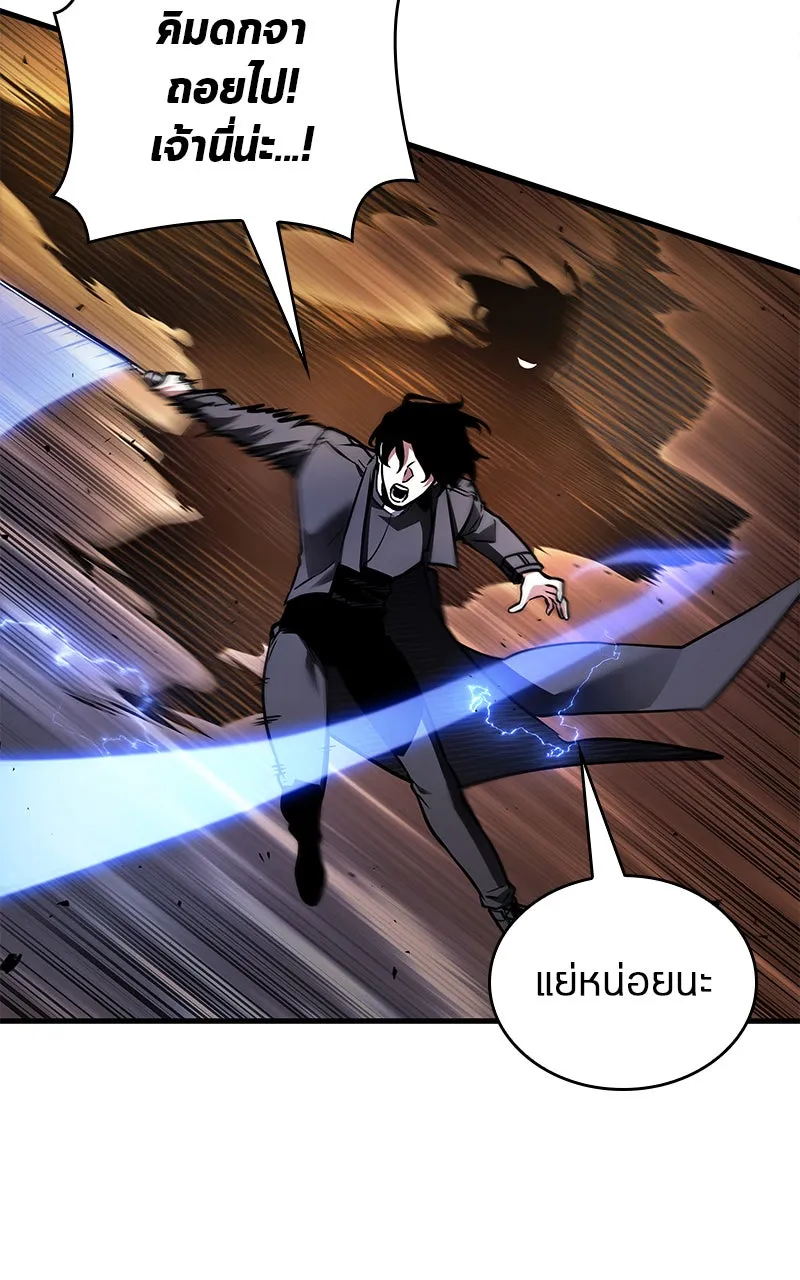 Omniscient Reader อ่านชะตาวันสิ้นโลก ตอนที่ 26 ผู้ทำลายบทละคร (8) รูปที่ 17