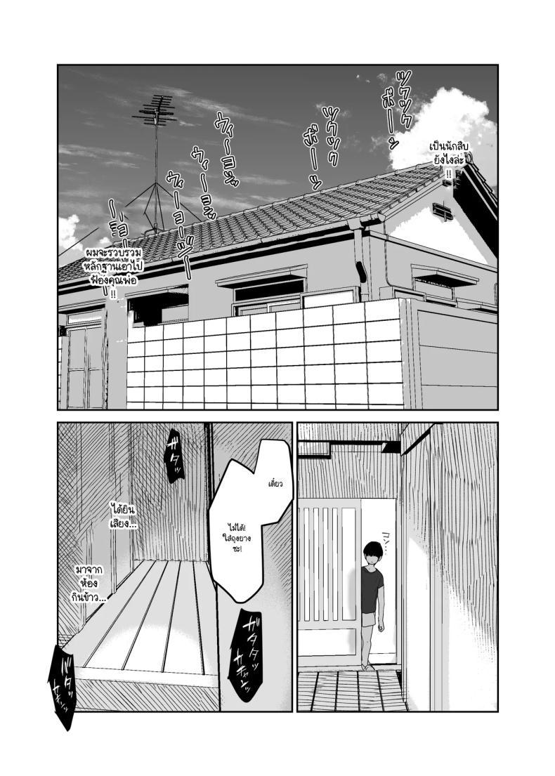 Doujin-Lc- อ่าน โดจิน มังฮวา เกาหลี ญี่ปุ่น จีน แปลไทย ไม่อยากให้รู้สึกติดค้าง (Muchipan) ตอนที่ 1 2 3 4 5 6 7 8 9 10 11 12 13 14 ฟรี ไม่มีโฆษณา อ่าน โดจิน Manhwa เกาหลี ญี่ปุ่น จีน เรามีครบ คัดมาให้เน้นๆ โดจิน 18+ รับประกันความฟินโดย  Doujin Lc