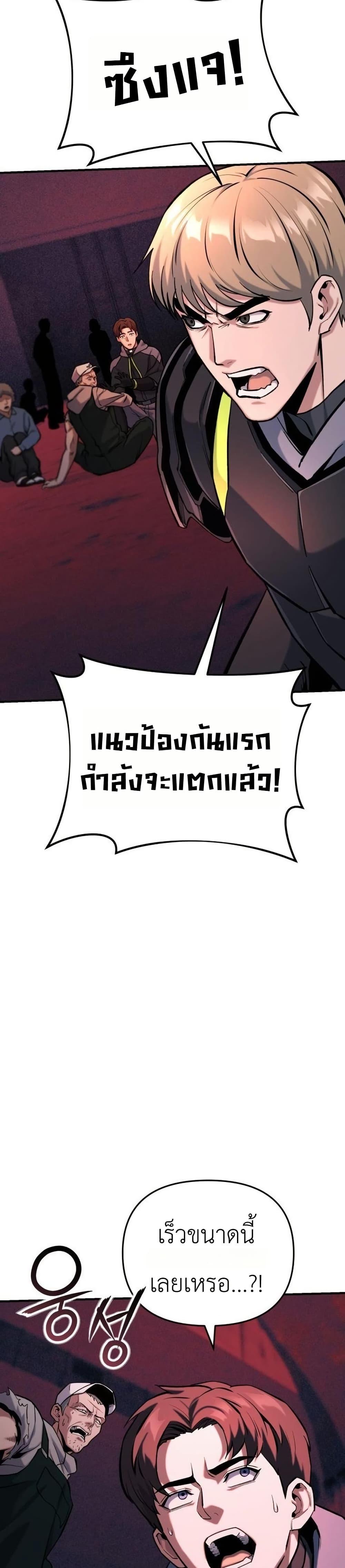 Manga-lc-com อ่านมังงะ อ่านการ์ตูน ออนไลน์ ฟรี National Power Level Labyrinth Designer ตอนที่ 1 2 3 4 5 6 7 8 9 10 11 12 13 14 ฟรี ไม่มีโฆษณา Manga-lc - อ่าน มังงะ อ่าน การ์ตูน ออนไลน์ อ่านมังงะ ฟรี