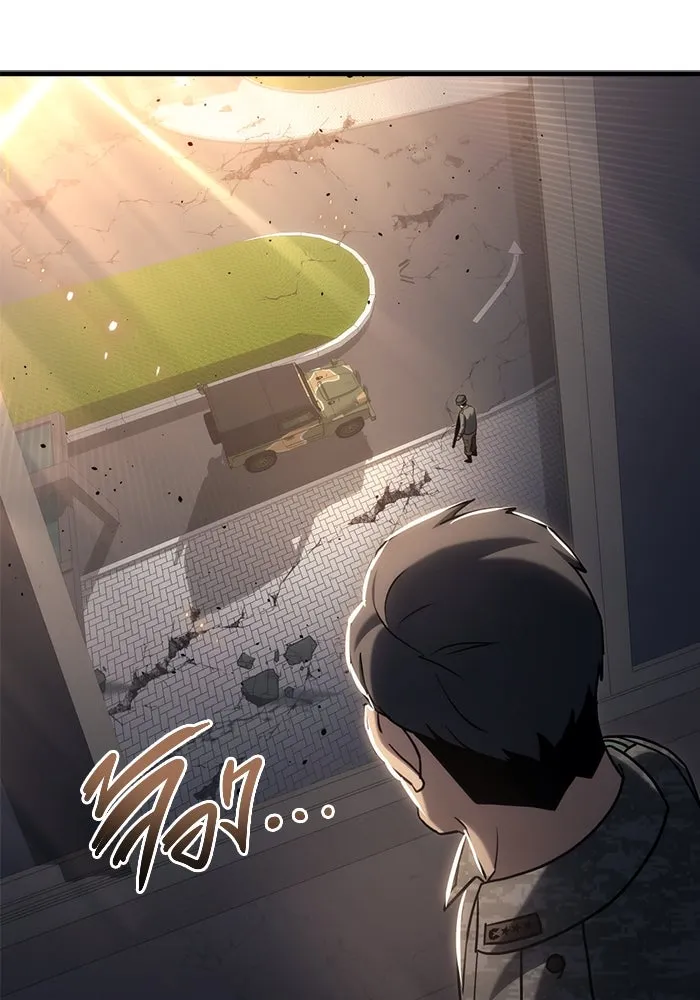 โกดังลับหลังโลกแตก ตอนที่ 16 รูปที่ 127