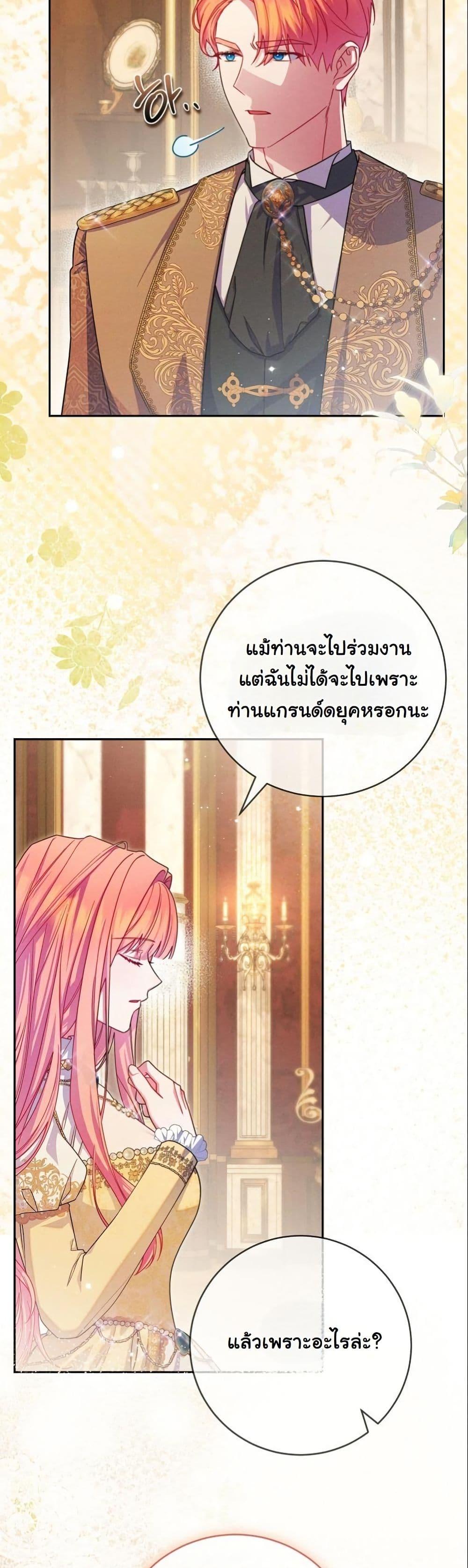 Manga-lc-com อ่านมังงะ อ่านการ์ตูน ออนไลน์ ฟรี How to Survive as a Villainess on the Verge of Death ตอนที่ 1 2 3 4 5 6 7 8 9 10 11 12 13 14 ฟรี ไม่มีโฆษณา Manga-lc - อ่าน มังงะ อ่าน การ์ตูน ออนไลน์ อ่านมังงะ ฟรี