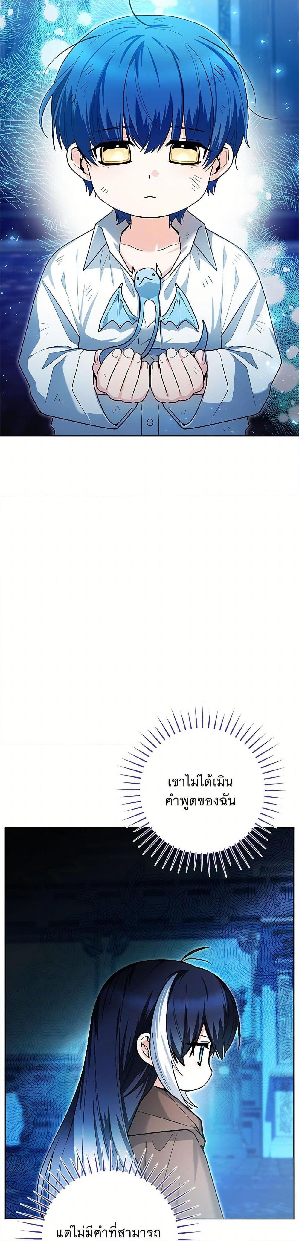 Manga-lc-com อ่านมังงะ อ่านการ์ตูน ออนไลน์ ฟรี Black Killer Whale Baby ตอนที่ 1 2 3 4 5 6 7 8 9 10 11 12 13 14 ฟรี ไม่มีโฆษณา Manga-lc - อ่าน มังงะ อ่าน การ์ตูน ออนไลน์ อ่านมังงะ ฟรี