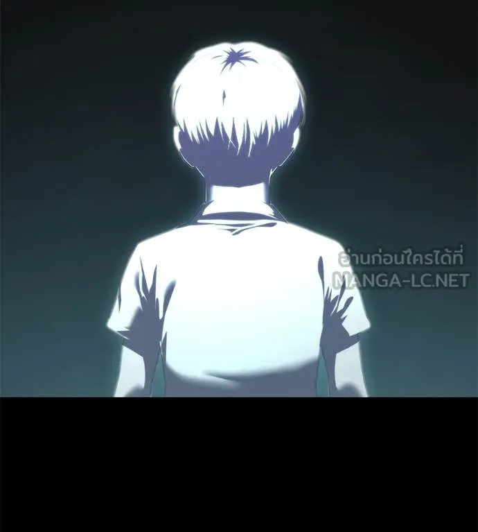 มัจจุราช ตอนที่ 9 รูปที่ 21