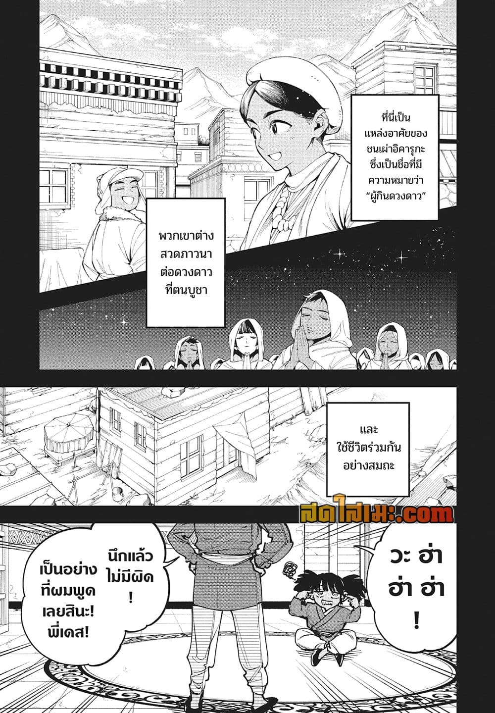 Manga-lc-com อ่านมังงะ อ่านการ์ตูน ออนไลน์ ฟรี Ichi the Witch ตอนที่ 1 2 3 4 5 6 7 8 9 10 11 12 13 14 ฟรี ไม่มีโฆษณา Manga-lc - อ่าน มังงะ อ่าน การ์ตูน ออนไลน์ อ่านมังงะ ฟรี