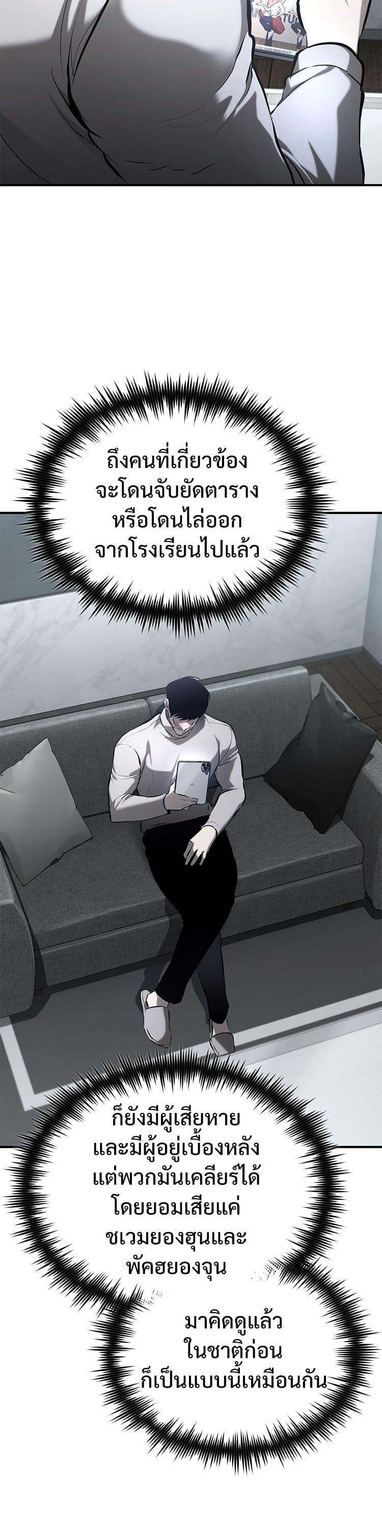 Manga-lc-com อ่านมังงะ อ่านการ์ตูน ออนไลน์ ฟรี Devil Returns To School Days ตอนที่ 1 2 3 4 5 6 7 8 9 10 11 12 13 14 ฟรี ไม่มีโฆษณา Manga-lc - อ่าน มังงะ อ่าน การ์ตูน ออนไลน์ อ่านมังงะ ฟรี