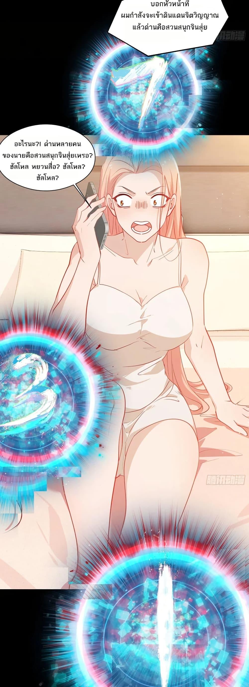 Manga-lc-com อ่านมังงะ อ่านการ์ตูน ออนไลน์ ฟรี Spirit Realm Walker ตอนที่ 1 2 3 4 5 6 7 8 9 10 11 12 13 14 ฟรี ไม่มีโฆษณา Manga-lc - อ่าน มังงะ อ่าน การ์ตูน ออนไลน์ อ่านมังงะ ฟรี