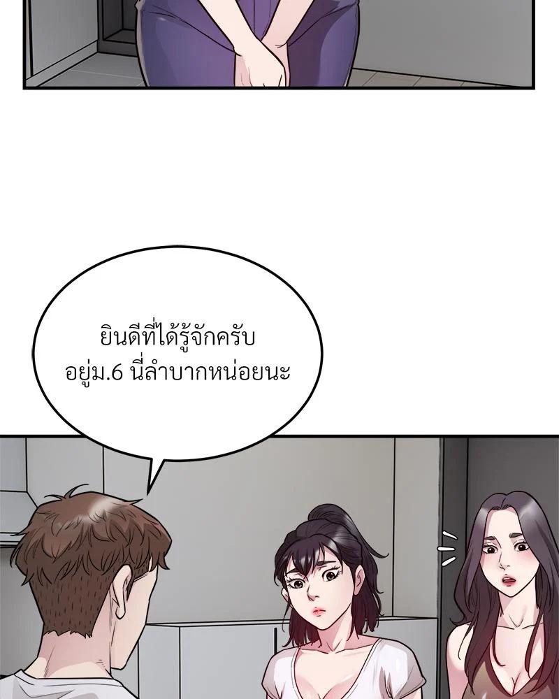 Doujin-Lc- อ่าน โดจิน มังฮวา เกาหลี ญี่ปุ่น จีน แปลไทย Taxiu ตอนที่ 1 2 3 4 5 6 7 8 9 10 11 12 13 14 ฟรี ไม่มีโฆษณา อ่าน โดจิน Manhwa เกาหลี ญี่ปุ่น จีน เรามีครบ คัดมาให้เน้นๆ โดจิน 18+ รับประกันความฟินโดย  Doujin Lc