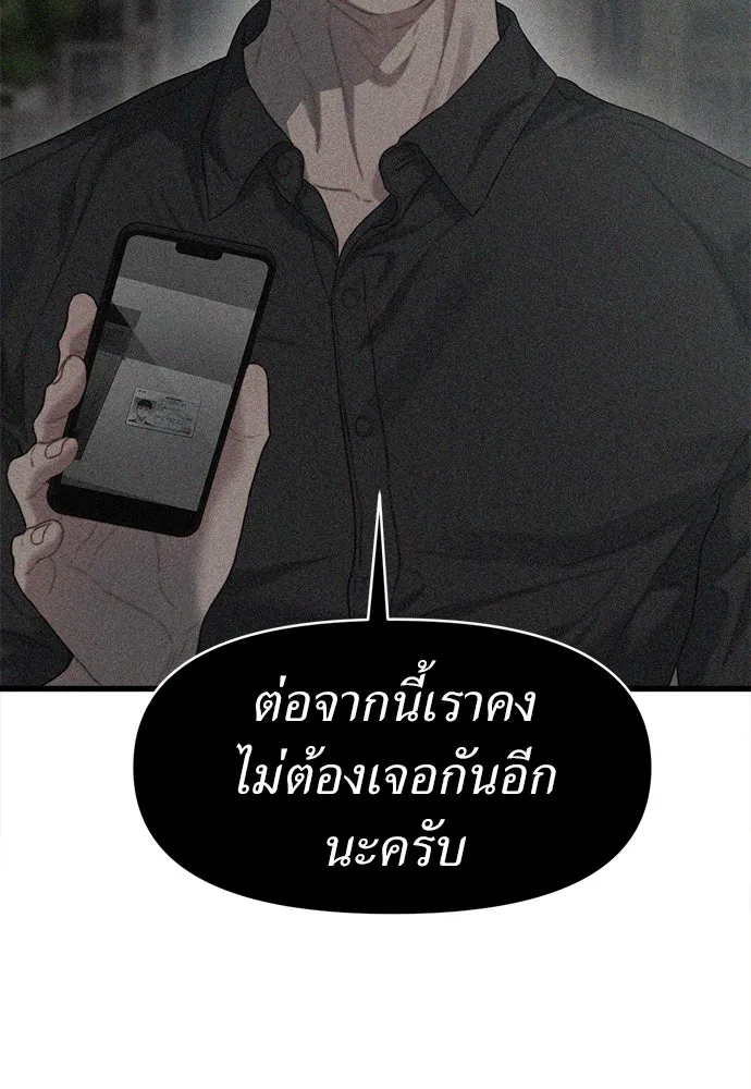 ปรารถนารักอันงดงาม ตอนที่ 81 รูปที่ 61