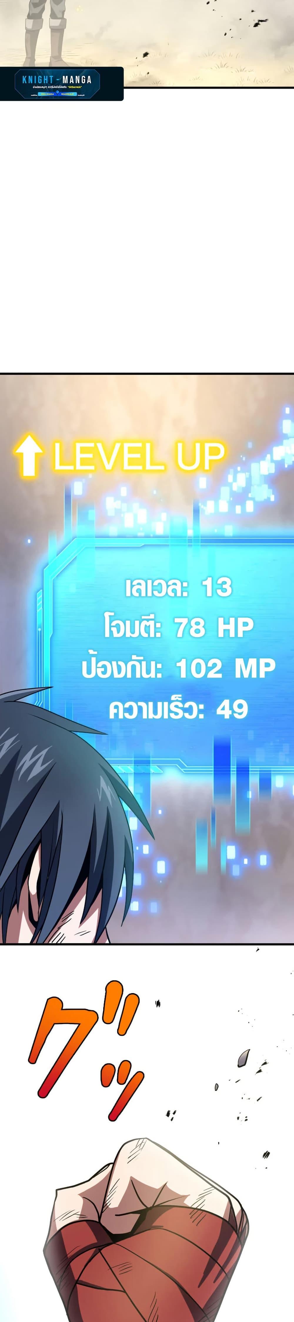 Manga-lc-com อ่านมังงะ อ่านการ์ตูน ออนไลน์ ฟรี Overpowered at 1 HP ตอนที่ 1 2 3 4 5 6 7 8 9 10 11 12 13 14 ฟรี ไม่มีโฆษณา Manga-lc - อ่าน มังงะ อ่าน การ์ตูน ออนไลน์ อ่านมังงะ ฟรี