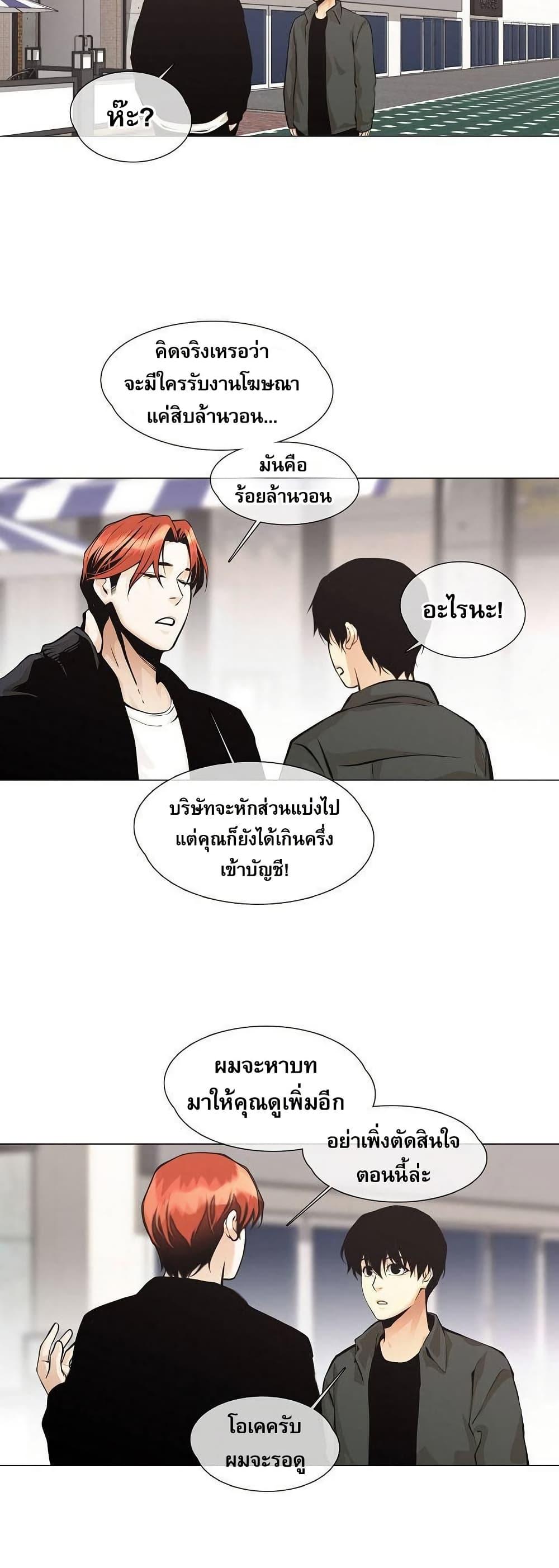 Manga-lc-com อ่านมังงะ อ่านการ์ตูน ออนไลน์ ฟรี Movies Are Real ตอนที่ 1 2 3 4 5 6 7 8 9 10 11 12 13 14 ฟรี ไม่มีโฆษณา Manga-lc - อ่าน มังงะ อ่าน การ์ตูน ออนไลน์ อ่านมังงะ ฟรี