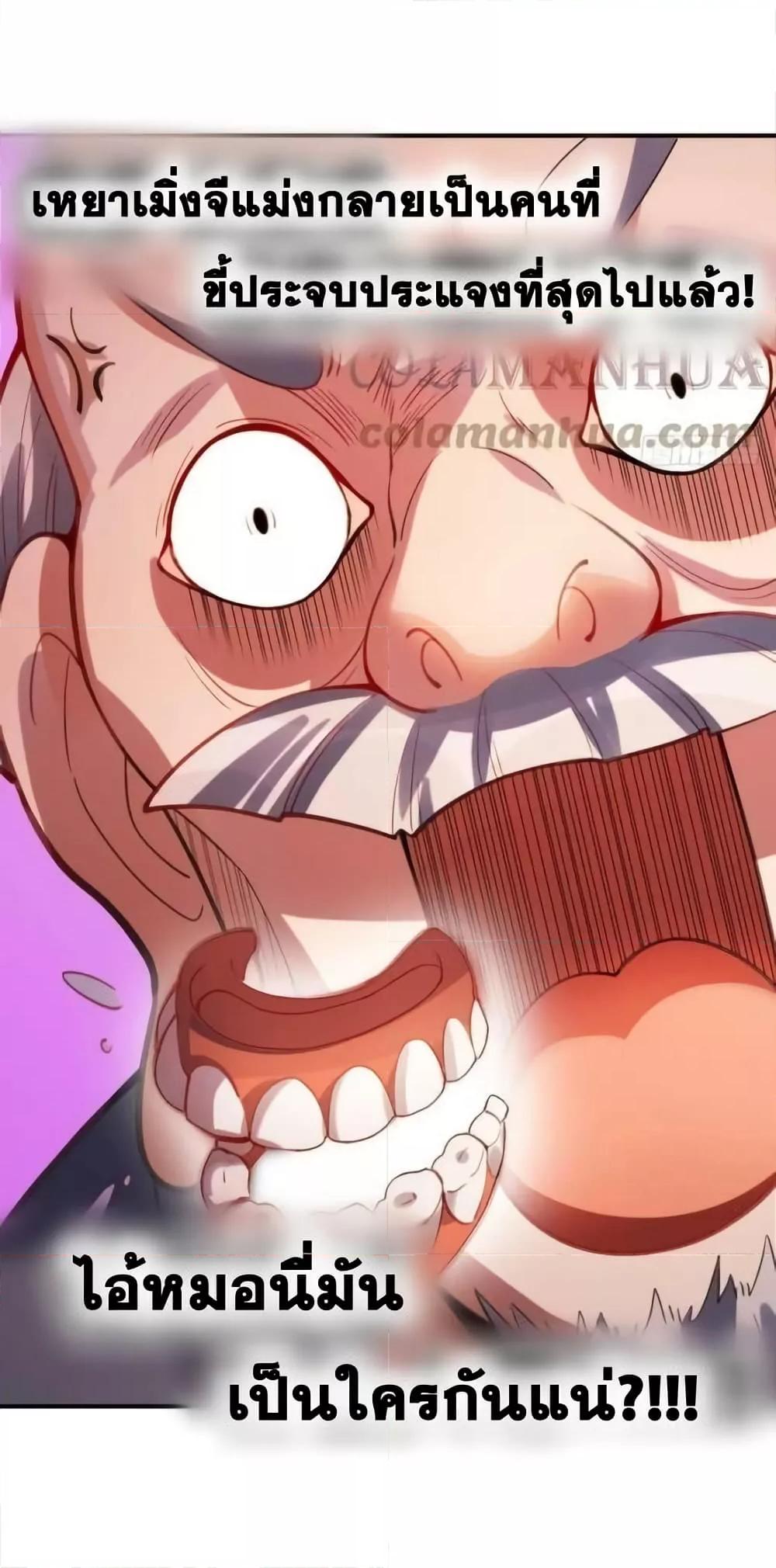 Manga-lc-com อ่านมังงะ อ่านการ์ตูน ออนไลน์ ฟรี ItTurnsOutTh ตอนที่ 1 2 3 4 5 6 7 8 9 10 11 12 13 14 ฟรี ไม่มีโฆษณา Manga-lc - อ่าน มังงะ อ่าน การ์ตูน ออนไลน์ อ่านมังงะ ฟรี