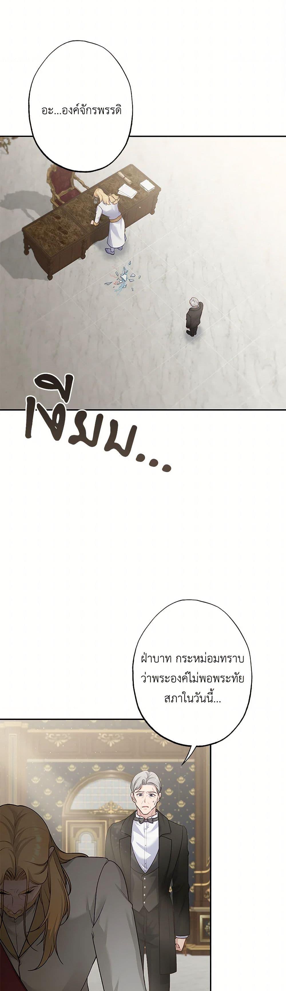 Manga-lc-com อ่านมังงะ อ่านการ์ตูน ออนไลน์ ฟรี The Villain’s Young Backer ตอนที่ 1 2 3 4 5 6 7 8 9 10 11 12 13 14 ฟรี ไม่มีโฆษณา Manga-lc - อ่าน มังงะ อ่าน การ์ตูน ออนไลน์ อ่านมังงะ ฟรี