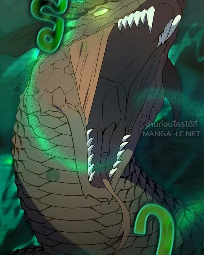 คนสวนโลกฮันเตอร์ ตอนที่ 91 รูปที่ 2