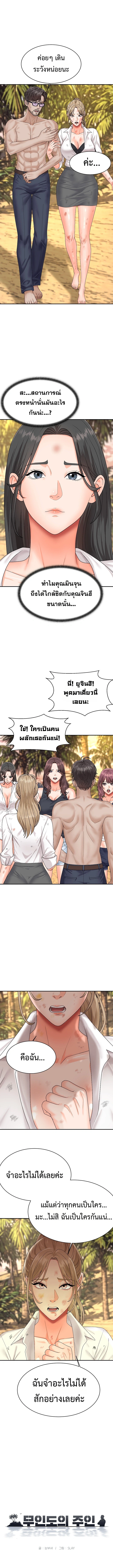 Doujin-Lc- อ่าน โดจิน มังฮวา เกาหลี ญี่ปุ่น จีน แปลไทย Master of the Island เกาะร้างนี้ ฉันคือราชา ตอนที่ 1 2 3 4 5 6 7 8 9 10 11 12 13 14 ฟรี ไม่มีโฆษณา อ่าน โดจิน Manhwa เกาหลี ญี่ปุ่น จีน เรามีครบ คัดมาให้เน้นๆ โดจิน 18+ รับประกันความฟินโดย  Doujin Lc
