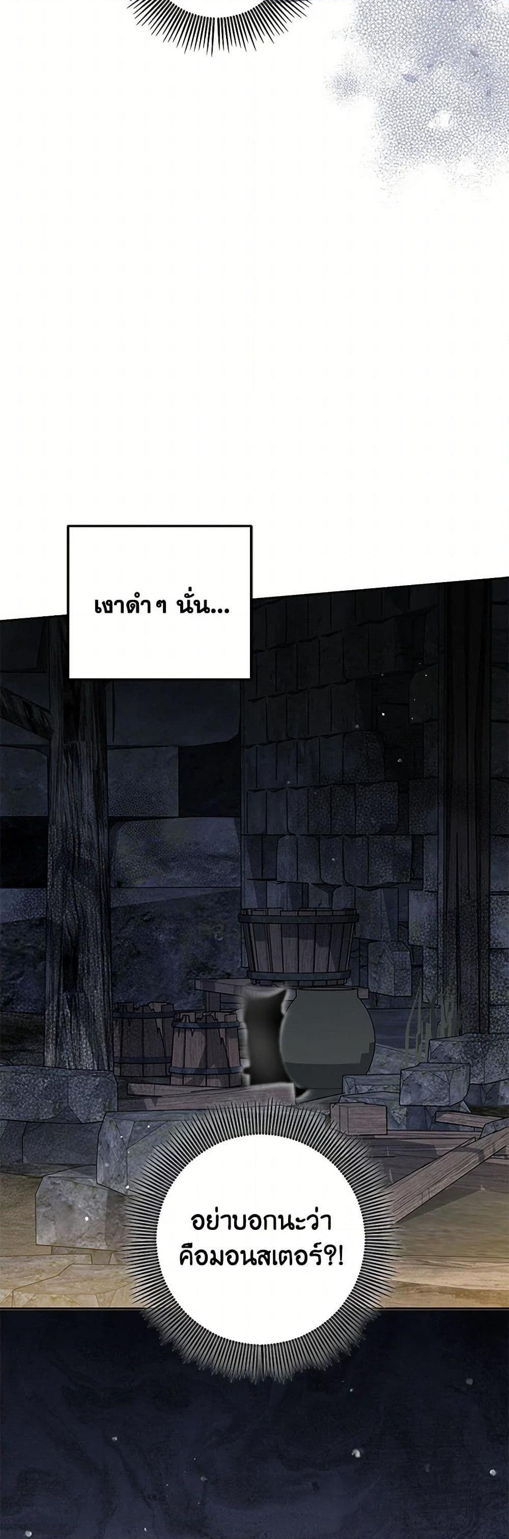 Manga-lc-com อ่านมังงะ อ่านการ์ตูน ออนไลน์ ฟรี The Closet Fan Princess ตอนที่ 1 2 3 4 5 6 7 8 9 10 11 12 13 14 ฟรี ไม่มีโฆษณา Manga-lc - อ่าน มังงะ อ่าน การ์ตูน ออนไลน์ อ่านมังงะ ฟรี