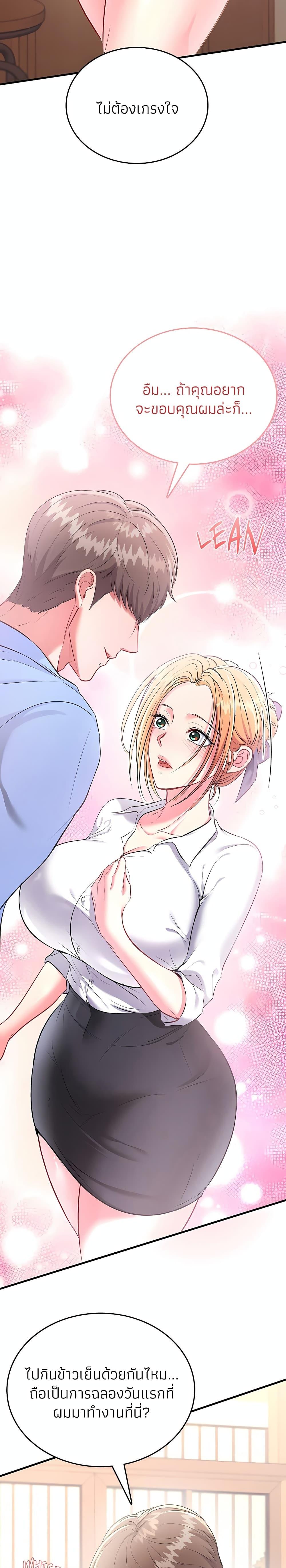 Doujin-Lc- อ่าน โดจิน มังฮวา เกาหลี ญี่ปุ่น จีน แปลไทย Sexy Dessert ตอนที่ 1 2 3 4 5 6 7 8 9 10 11 12 13 14 ฟรี ไม่มีโฆษณา อ่าน โดจิน Manhwa เกาหลี ญี่ปุ่น จีน เรามีครบ คัดมาให้เน้นๆ โดจิน 18+ รับประกันความฟินโดย  Doujin Lc